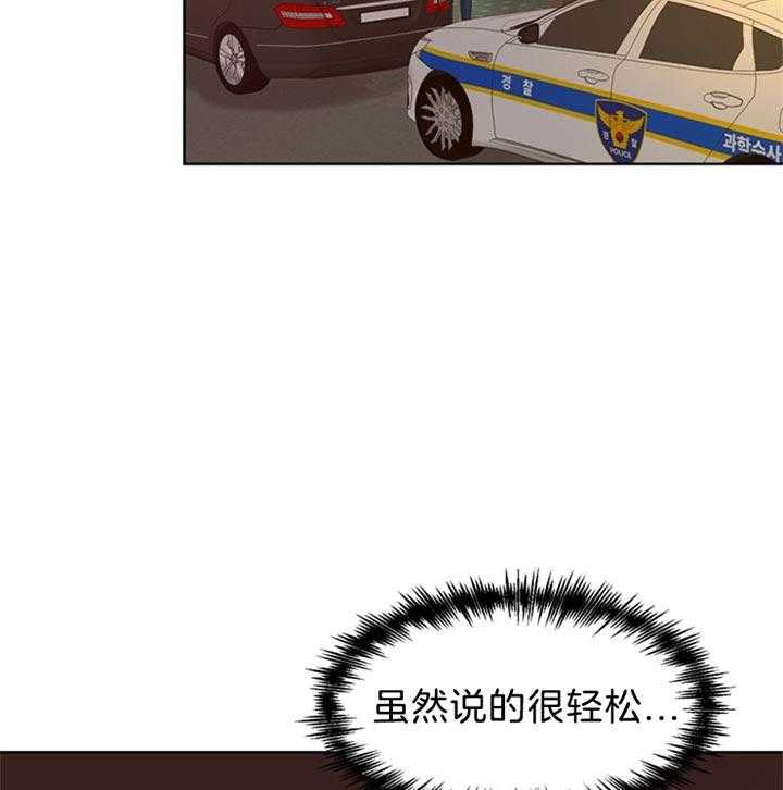 第77话_还活着6