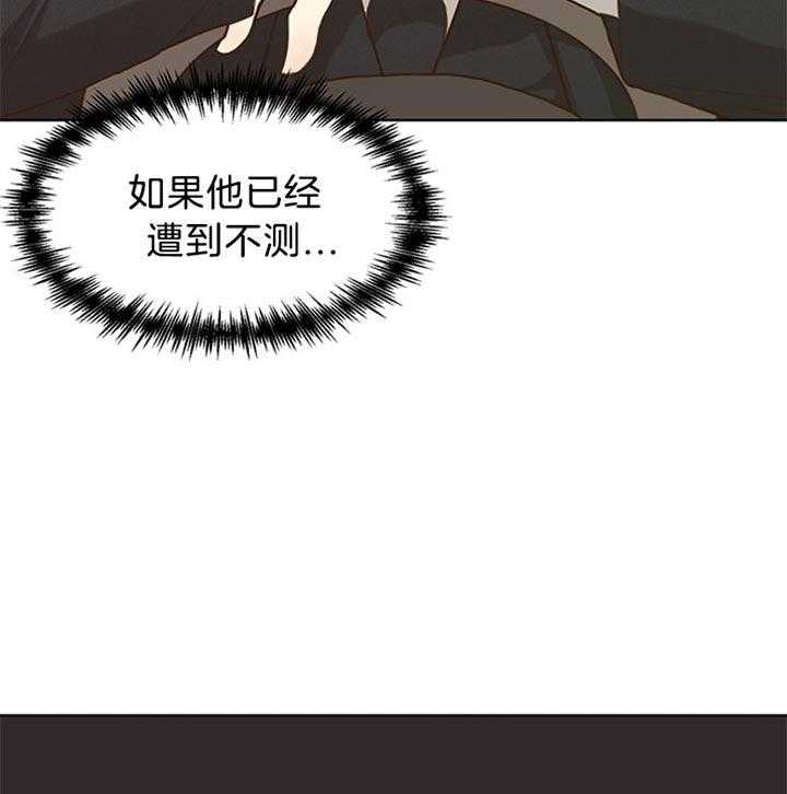 第77话_还活着8