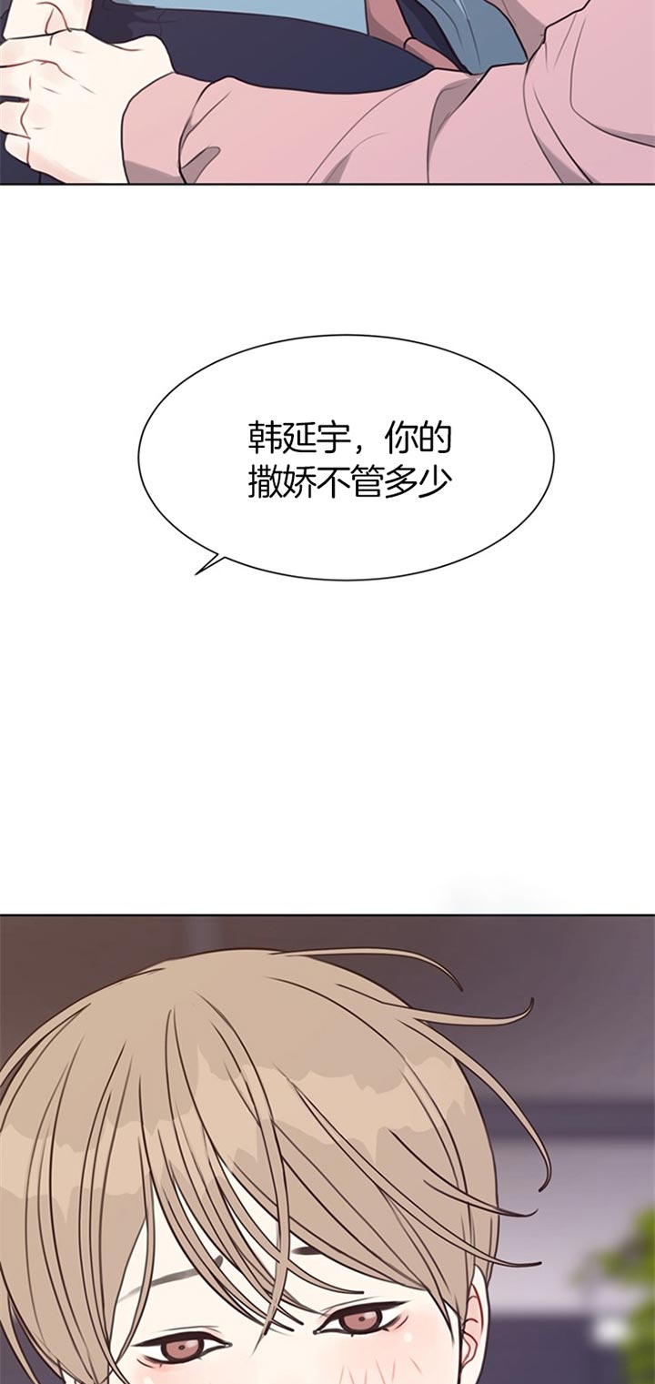 第76话_快逃10