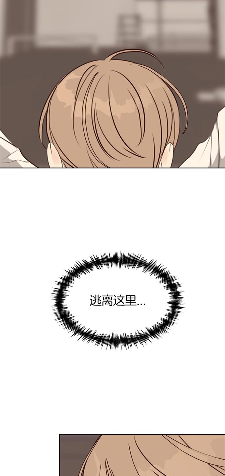 第76话_快逃13