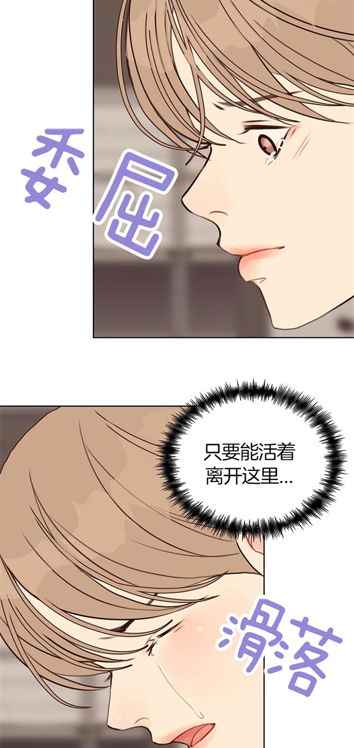 第76话_快逃14