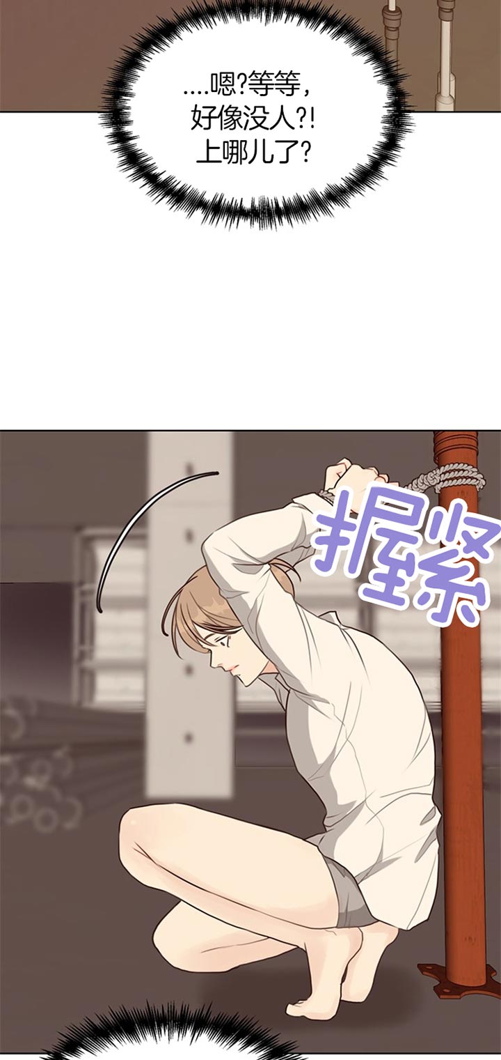 第76话_快逃16
