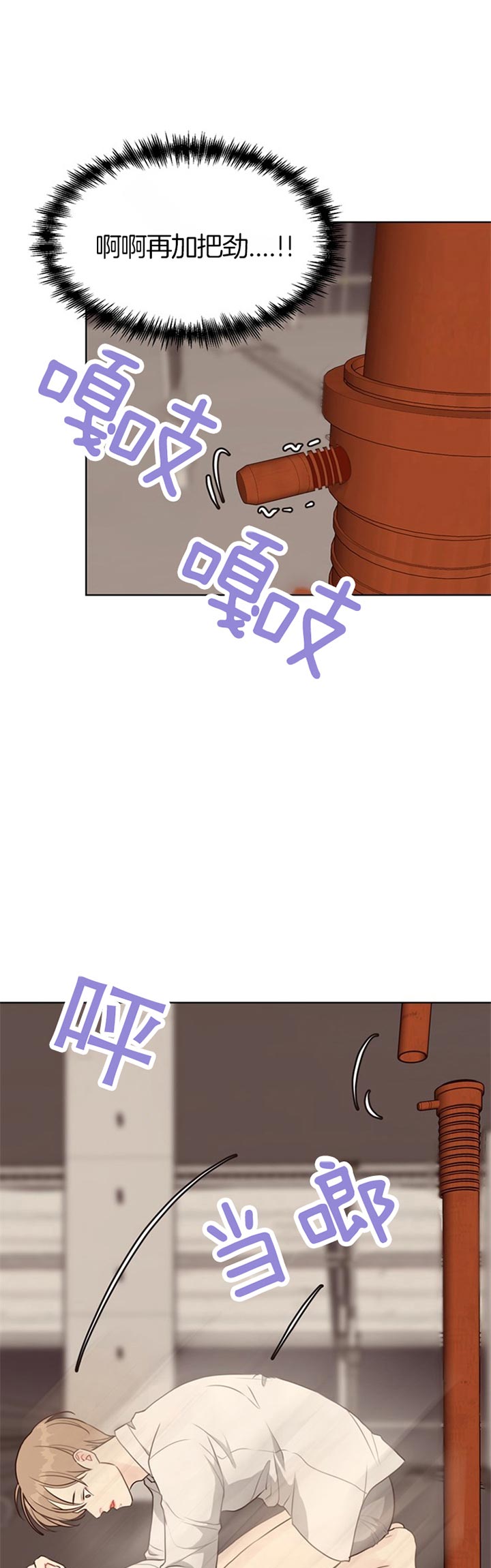 第76话_快逃18
