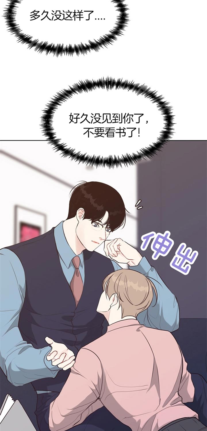 第76话_快逃2