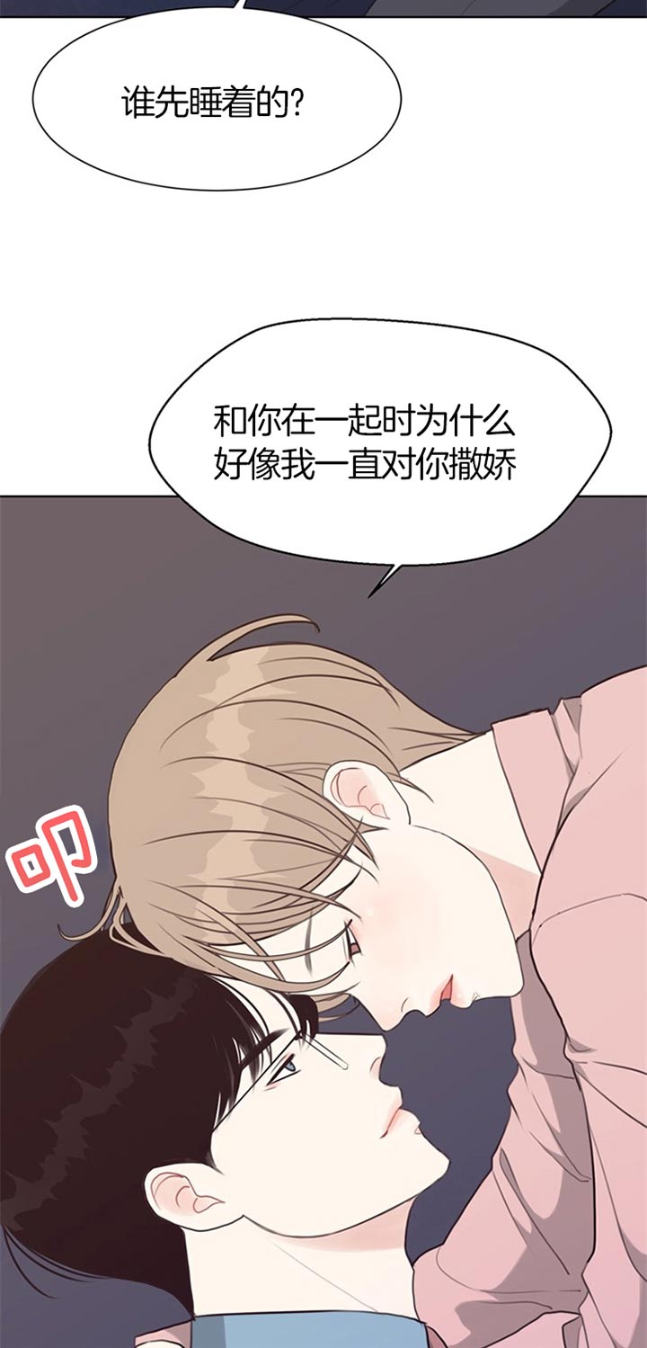 第76话_快逃8