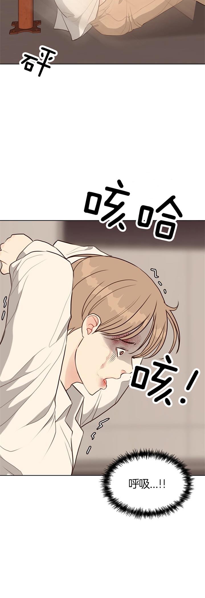 第75话_还能撑多久1