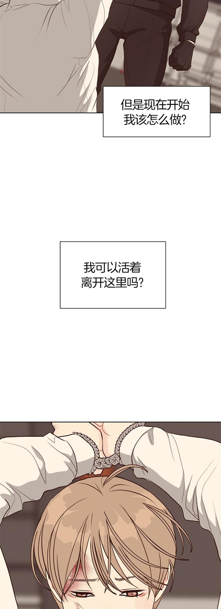 第75话_还能撑多久10