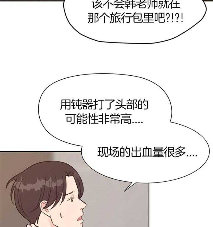 第74话_无法预测11