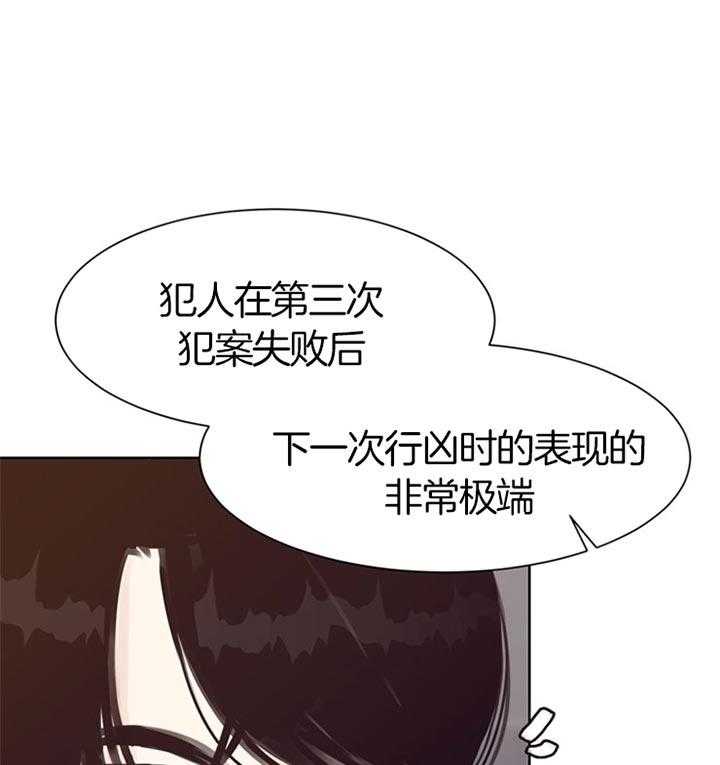 第74话_无法预测14