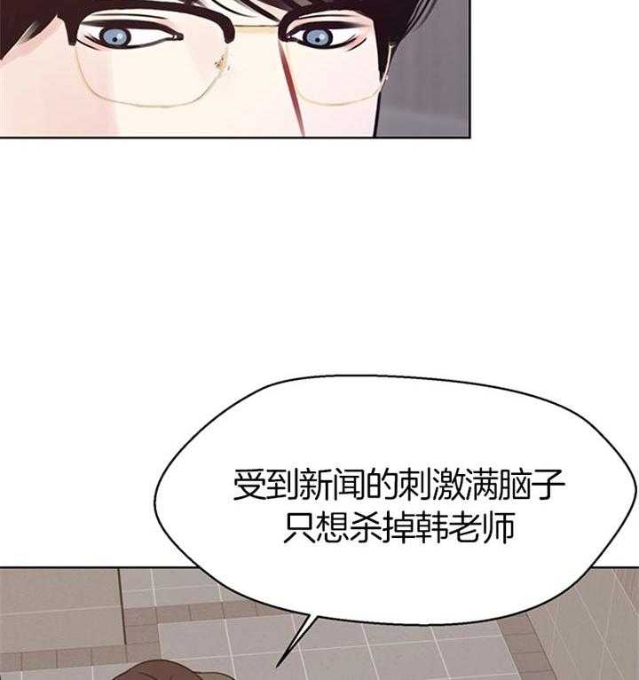 第74话_无法预测15