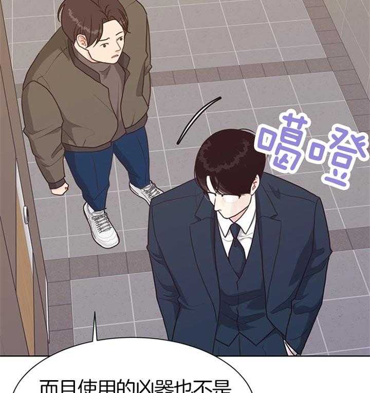 第74话_无法预测16