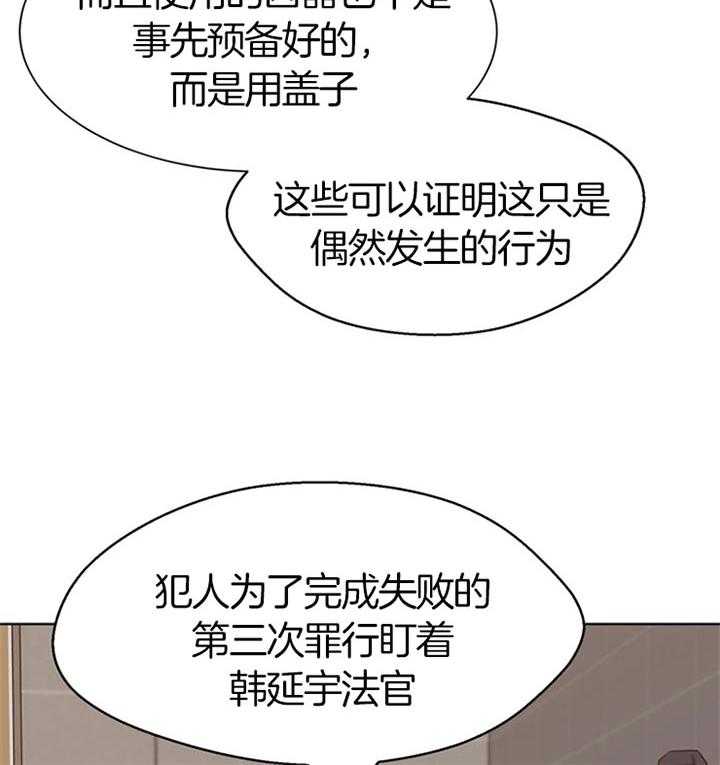 第74话_无法预测17