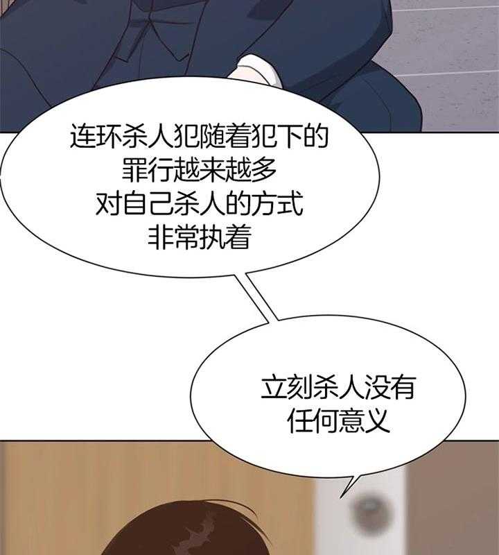 第74话_无法预测19