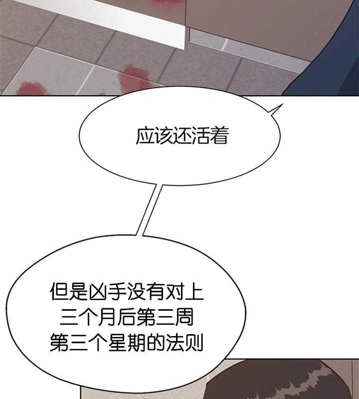 第74话_无法预测23