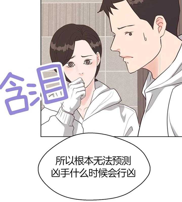 第74话_无法预测24
