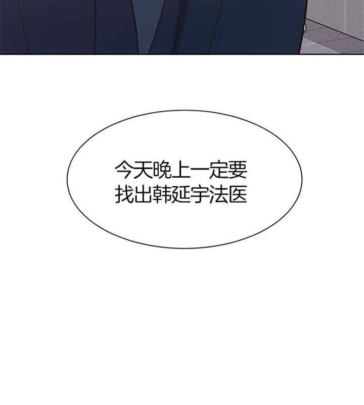 第74话_无法预测27