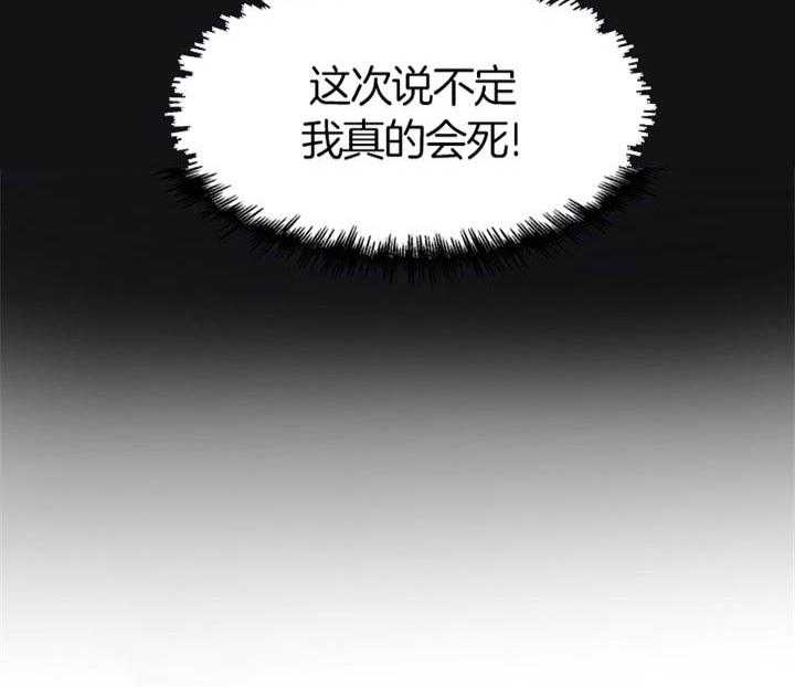 第74话_无法预测35