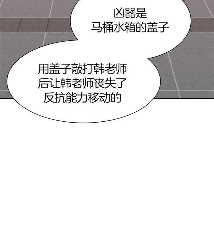第74话_无法预测7