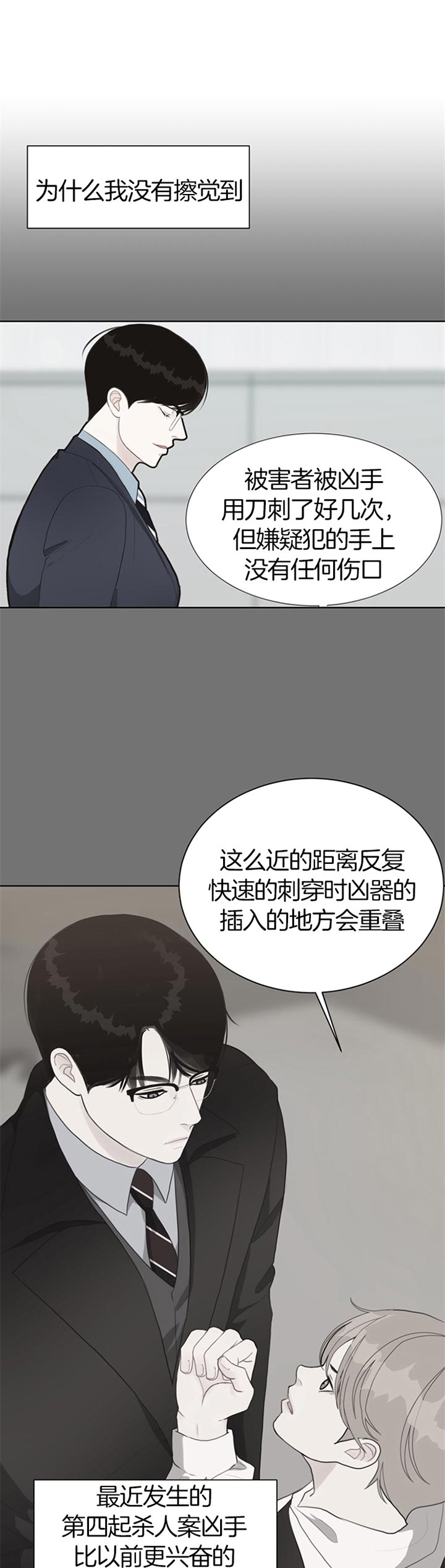第73话_危险0