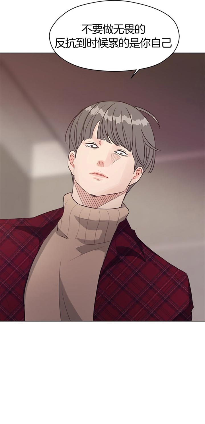 第73话_危险14