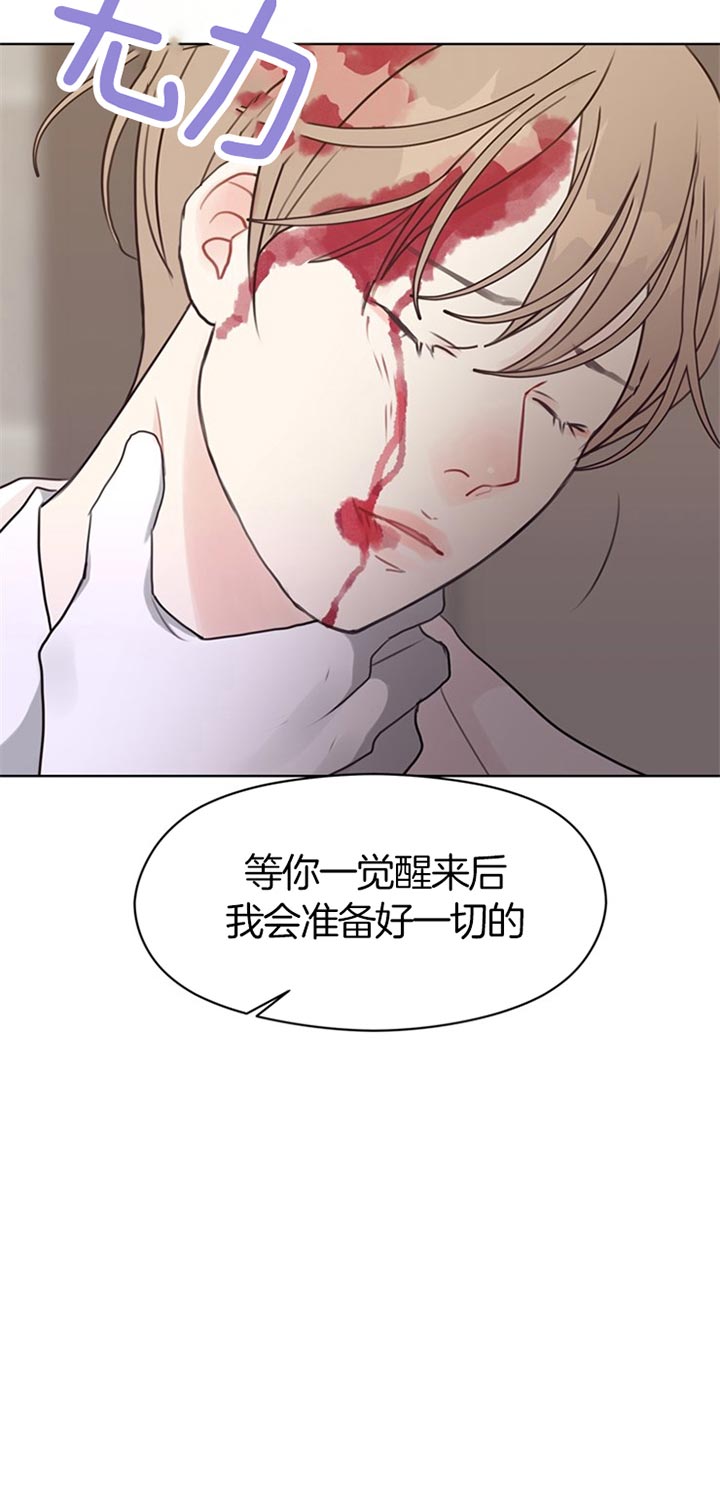第73话_危险17