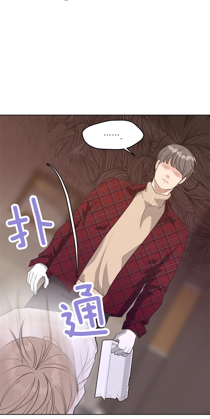 第73话_危险5