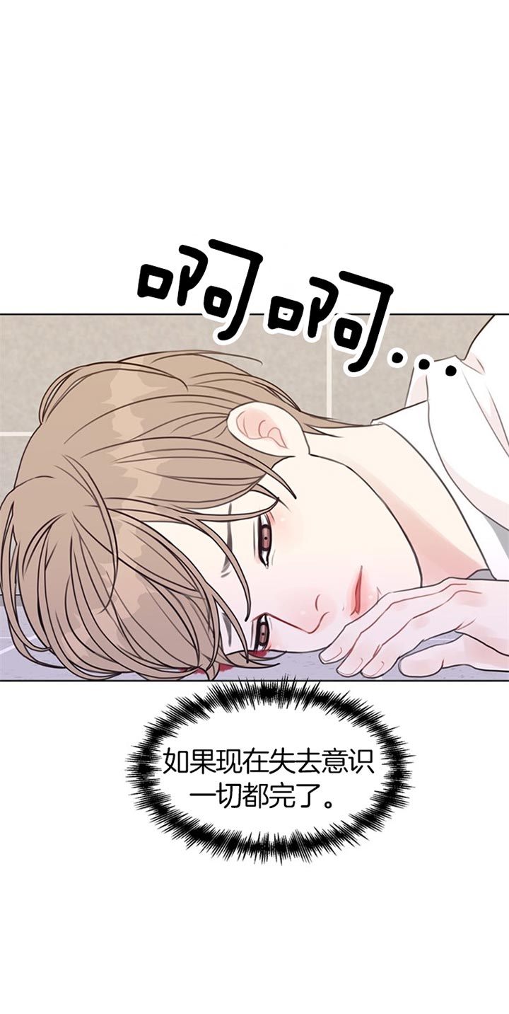 第73话_危险6