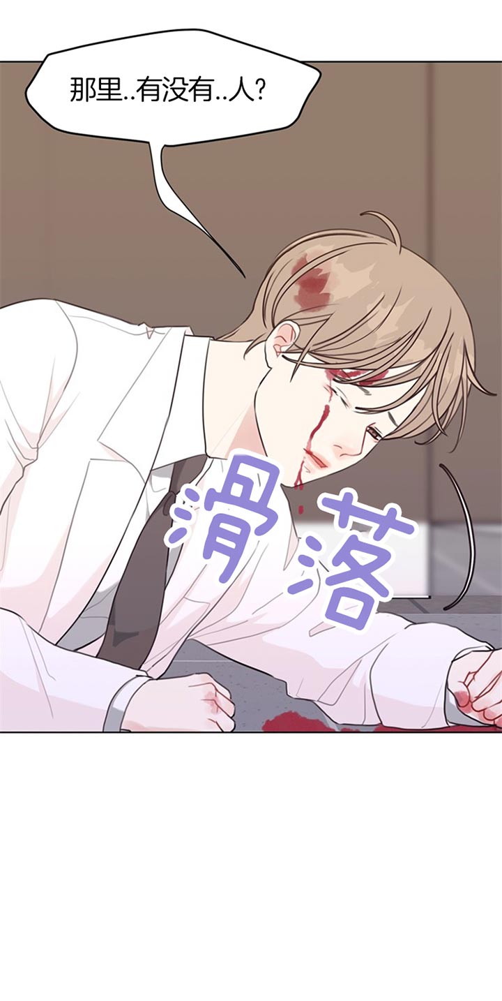 第73话_危险7