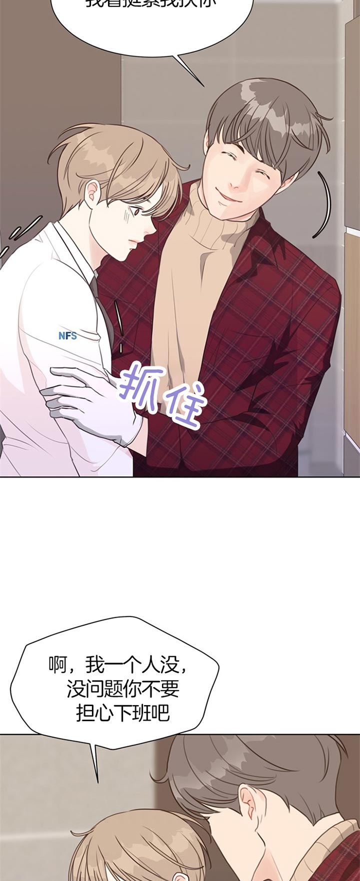 第72话_真相10