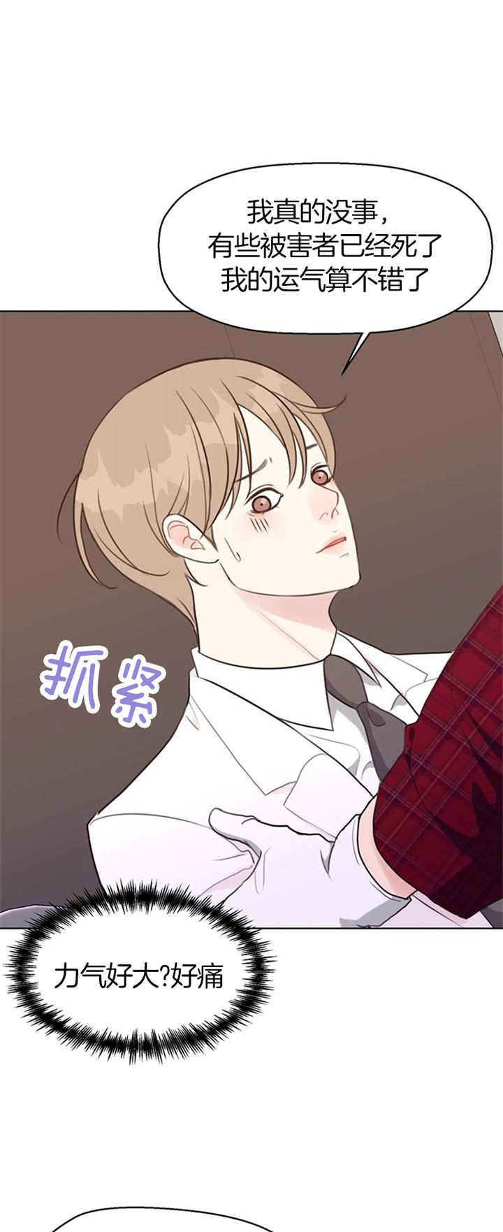 第72话_真相13