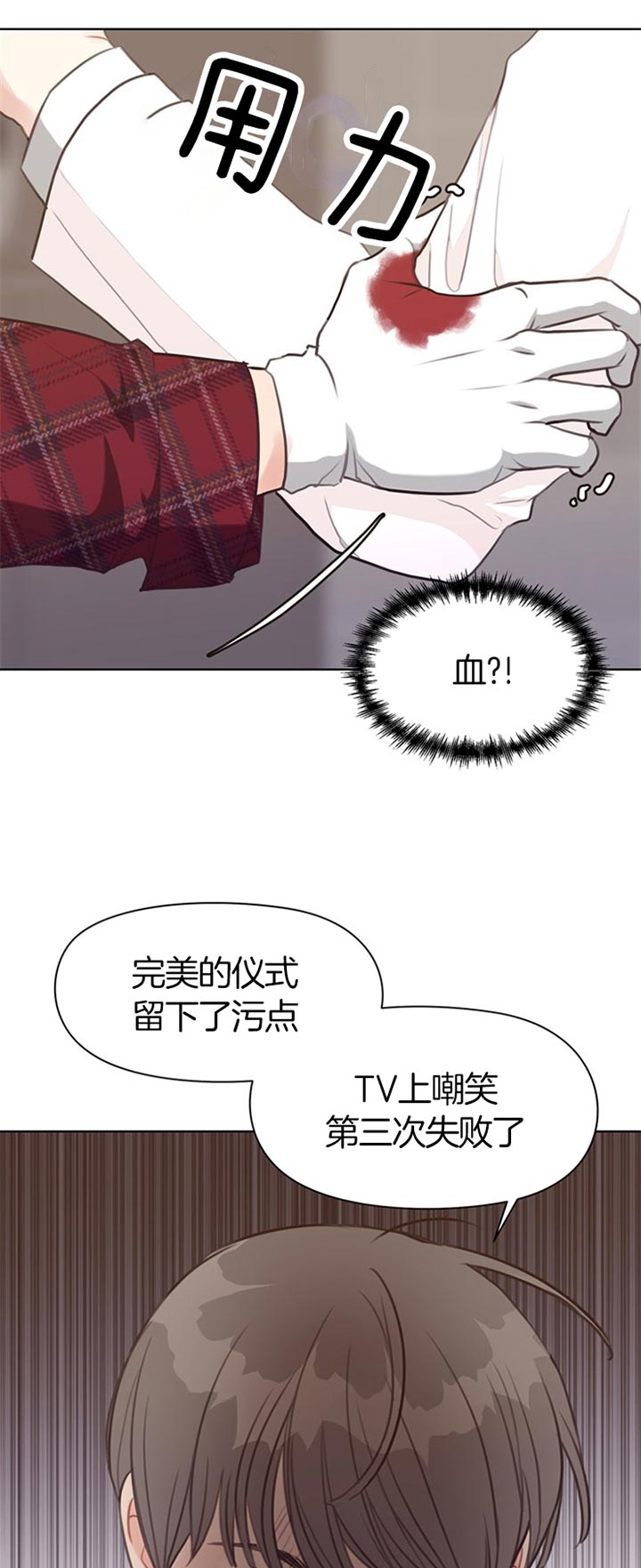 第72话_真相15