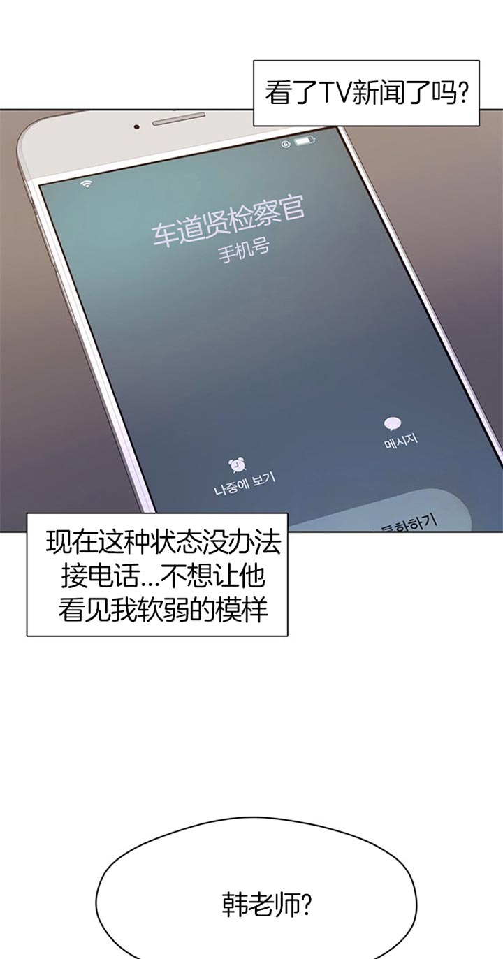 第72话_真相5