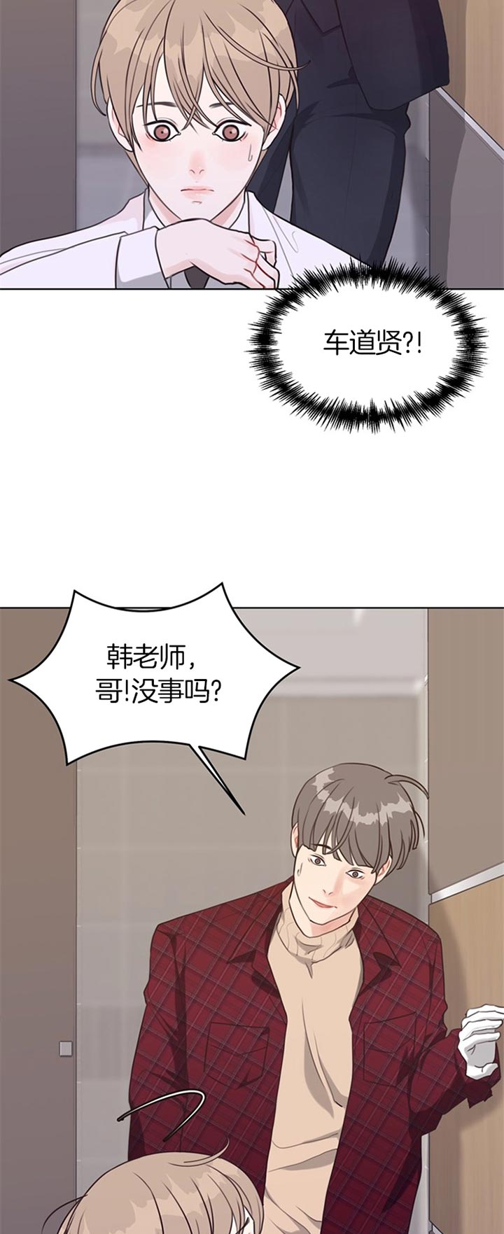 第72话_真相7