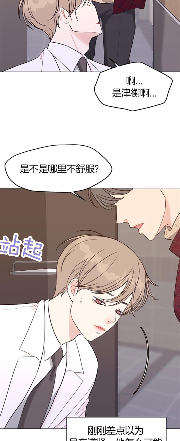 第72话_真相8