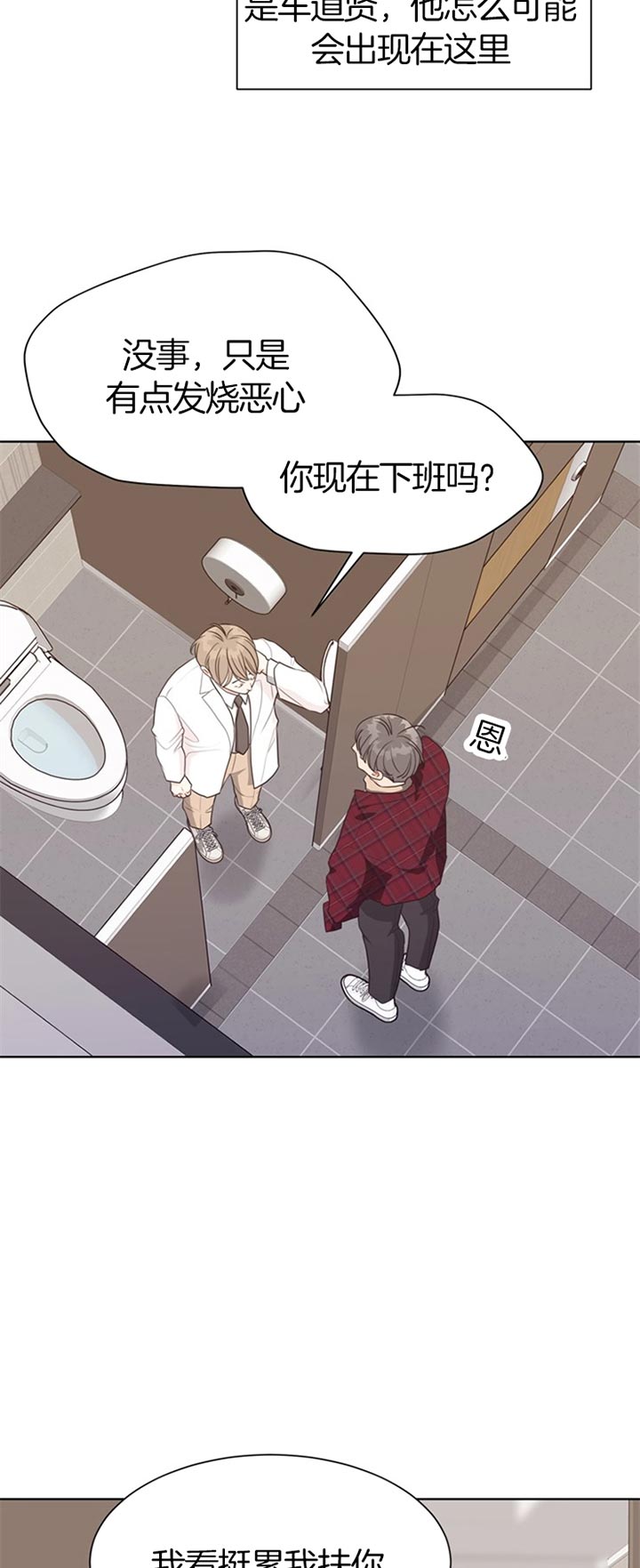 第72话_真相9