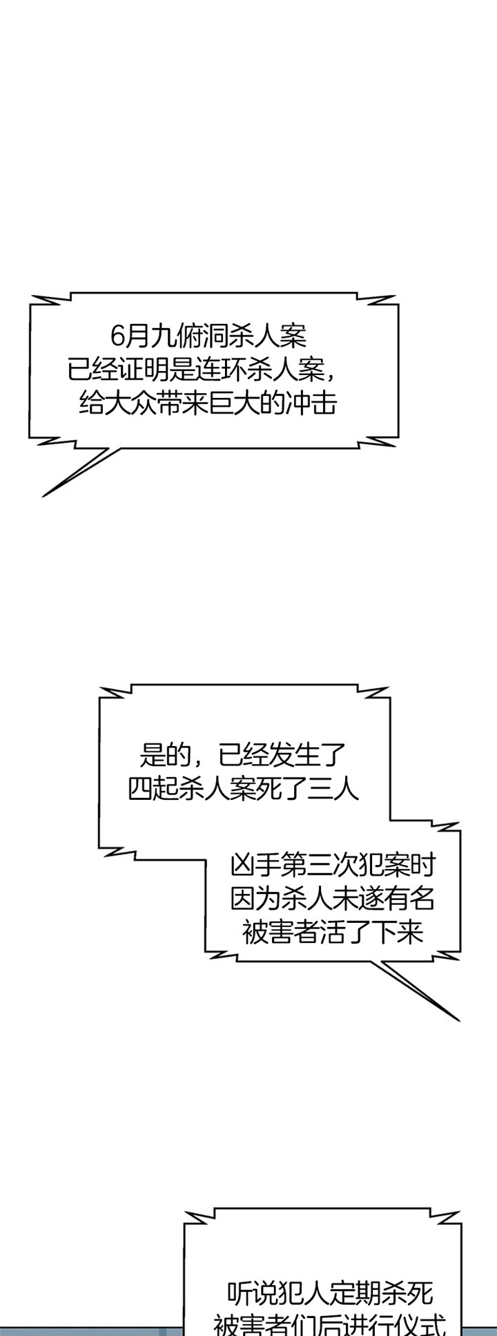 第71话_感冒0