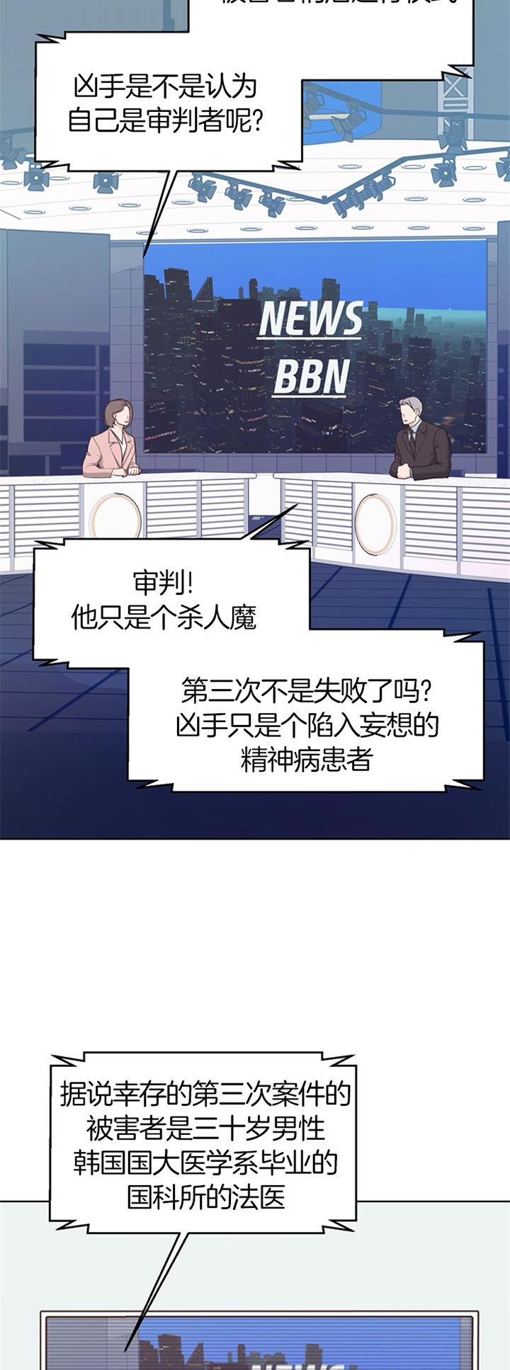 第71话_感冒1