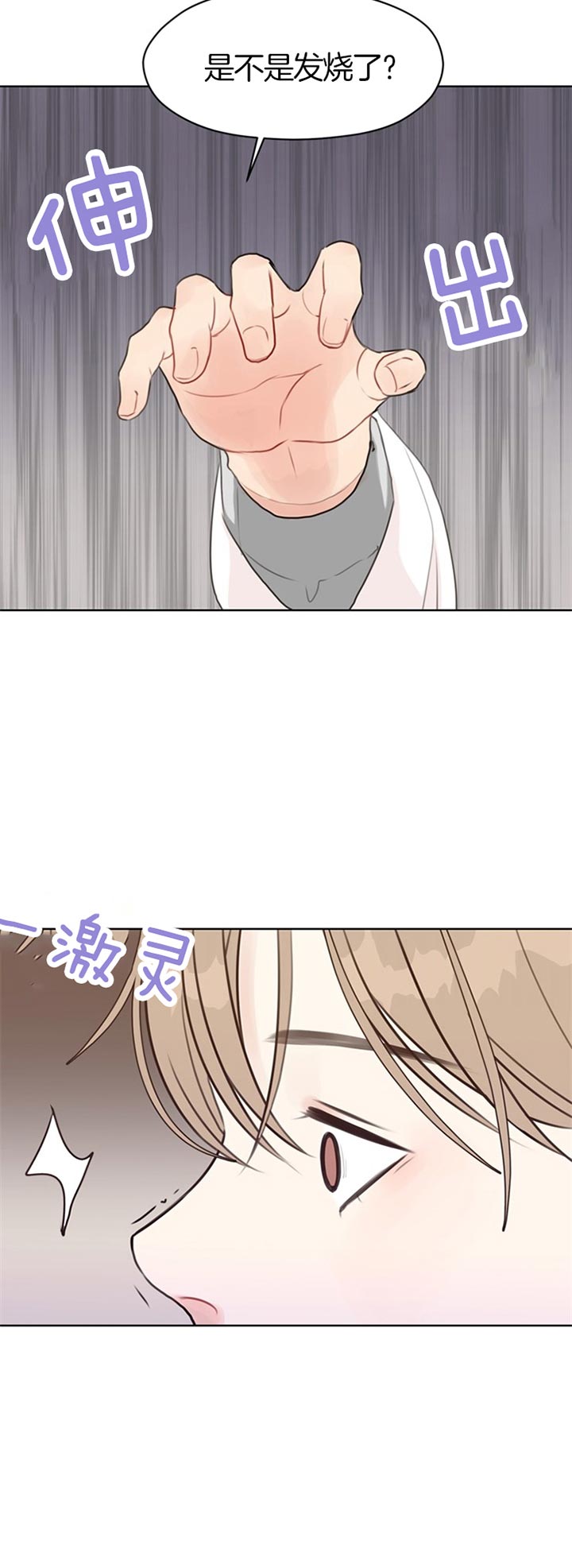第71话_感冒12