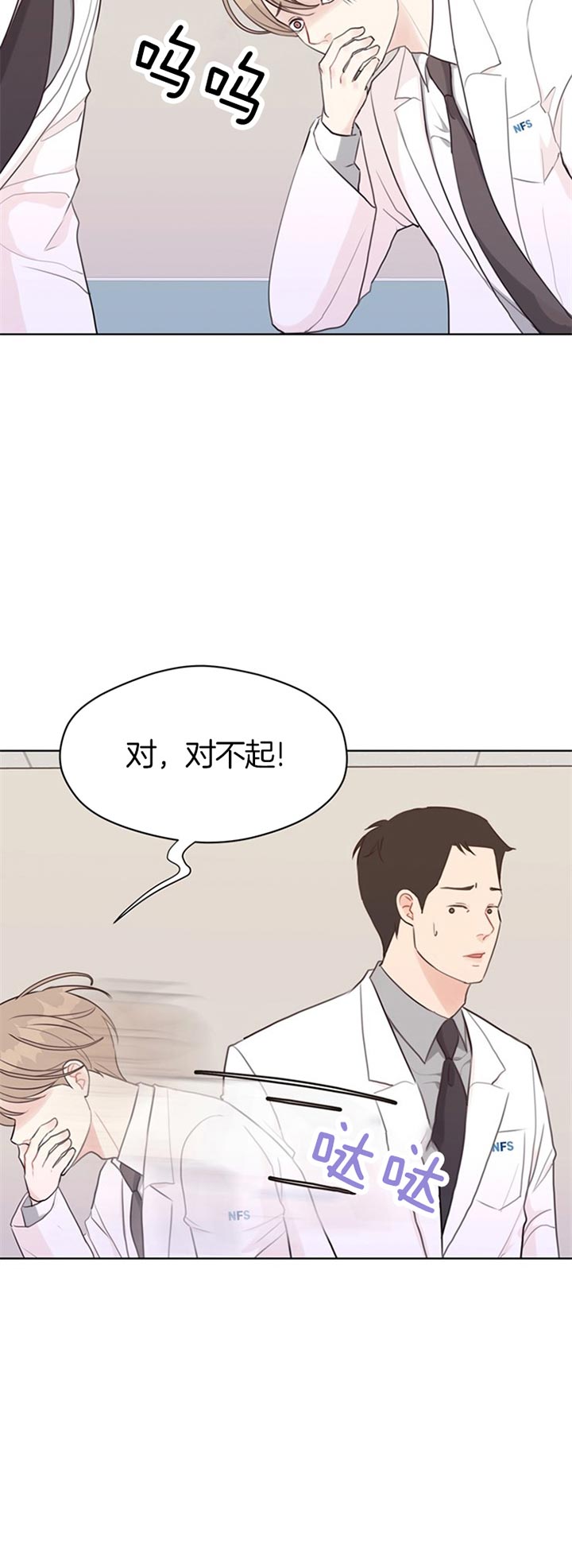 第71话_感冒14