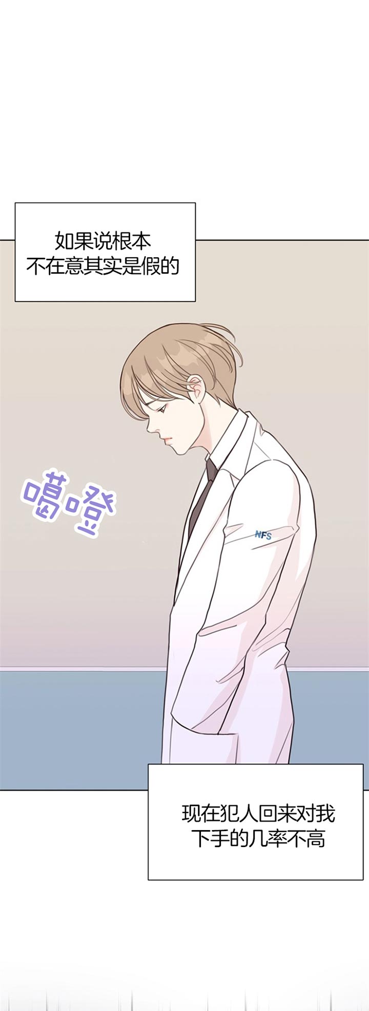 第71话_感冒6