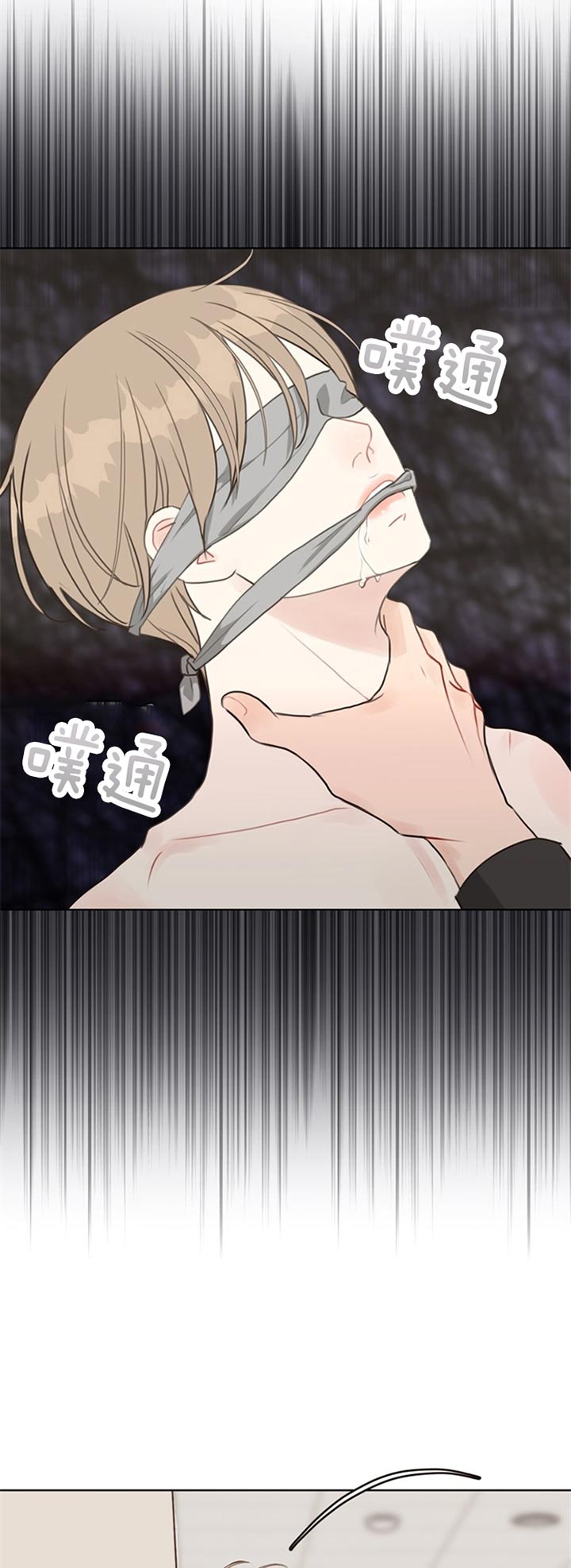 第71话_感冒7