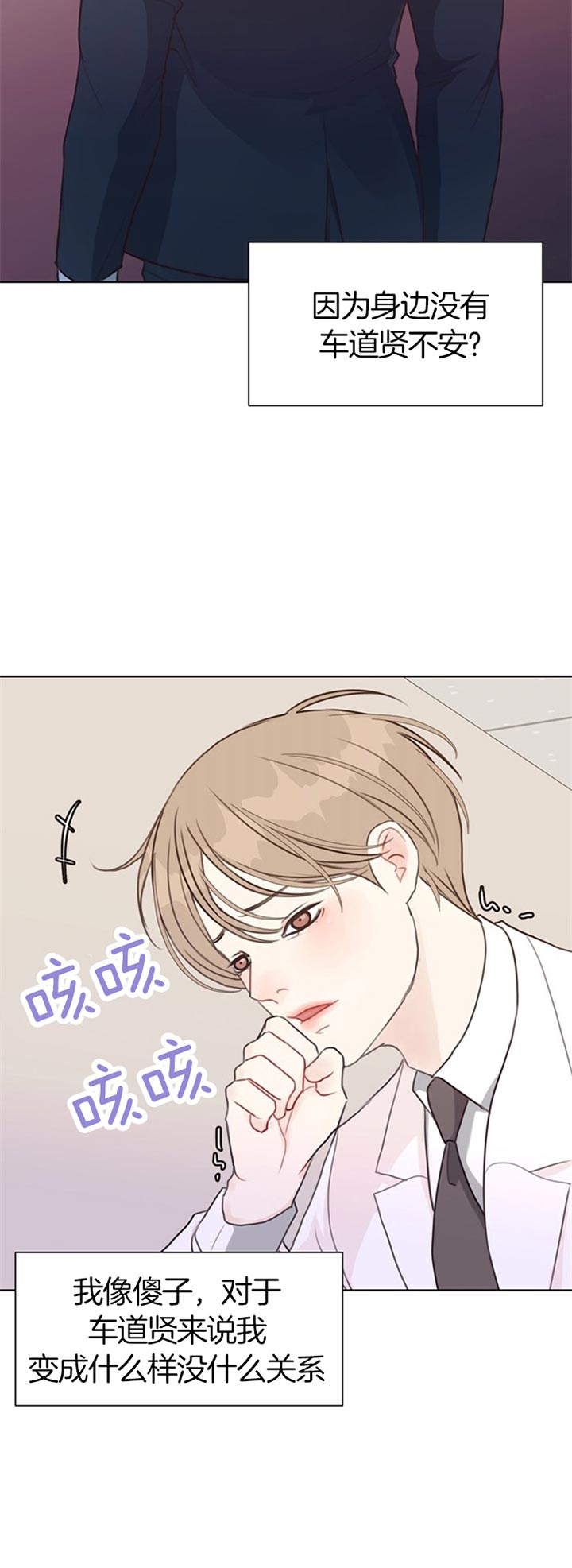 第71话_感冒9