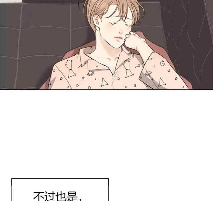 第70话_被甩11