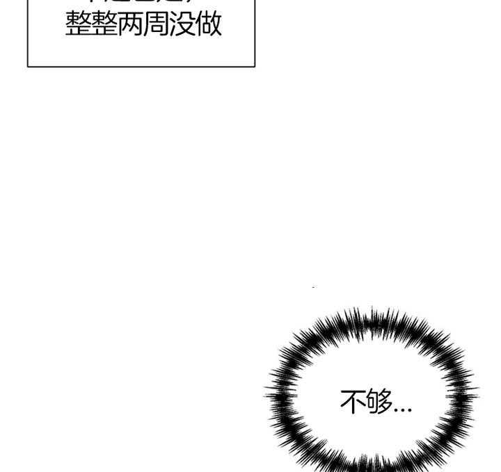 第70话_被甩12