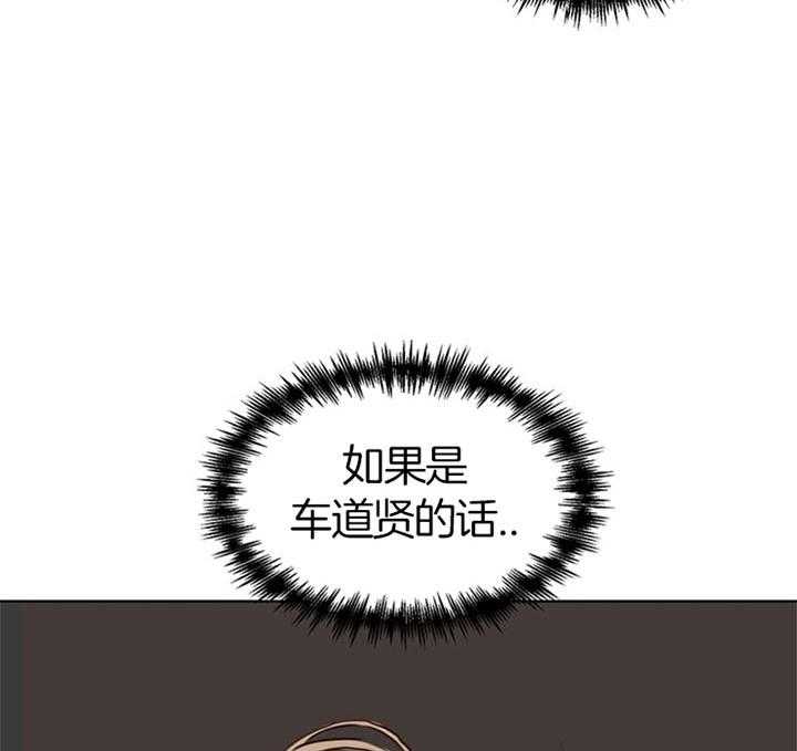 第70话_被甩13