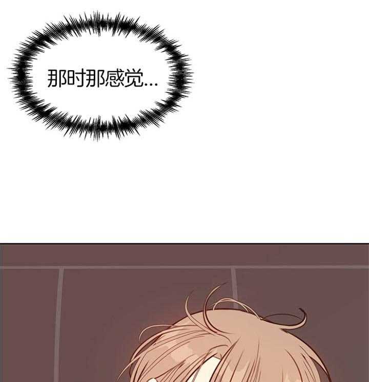 第70话_被甩20