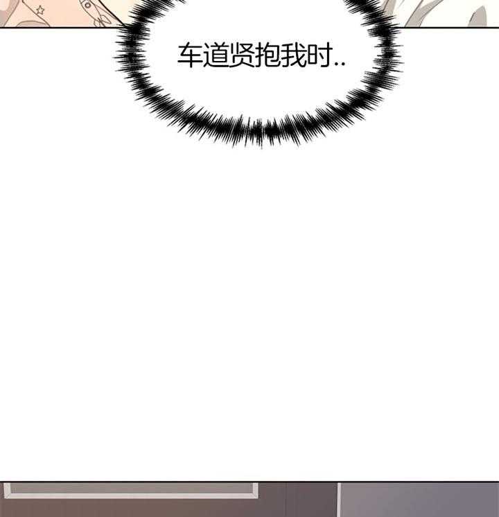 第70话_被甩22