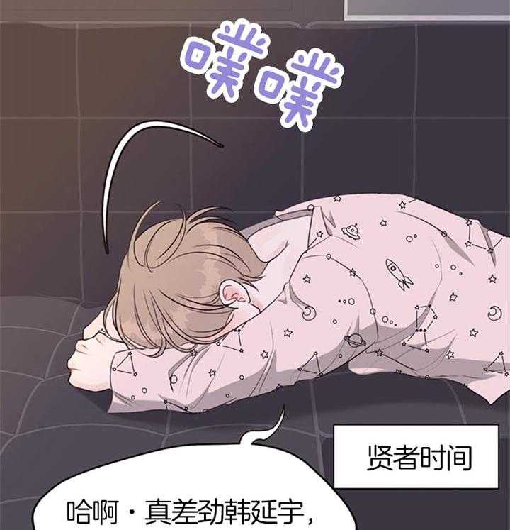 第70话_被甩23