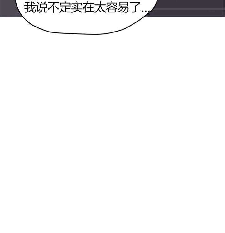第70话_被甩24