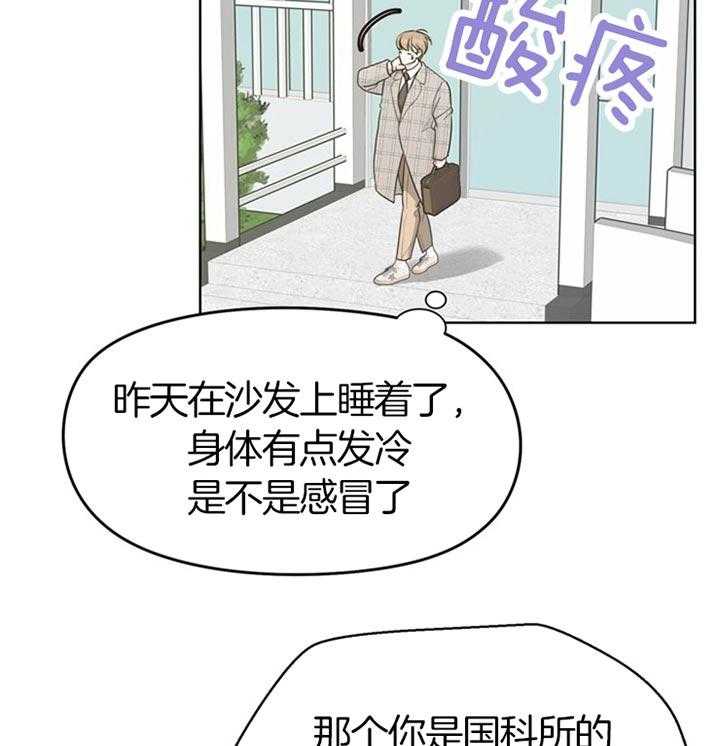 第70话_被甩26